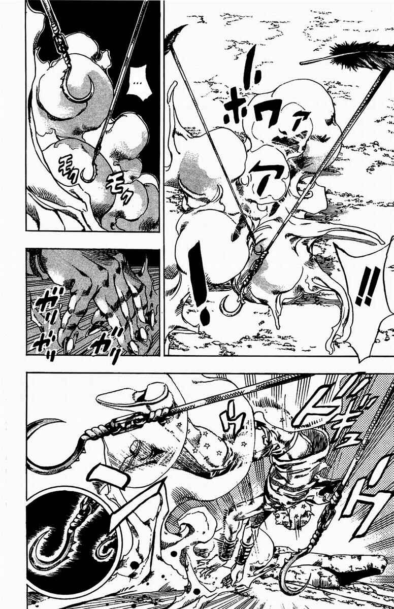 JoJo no Kimyou na Bouken: Part 7 - Steel Ball Run Chapter 26 - Page 13
