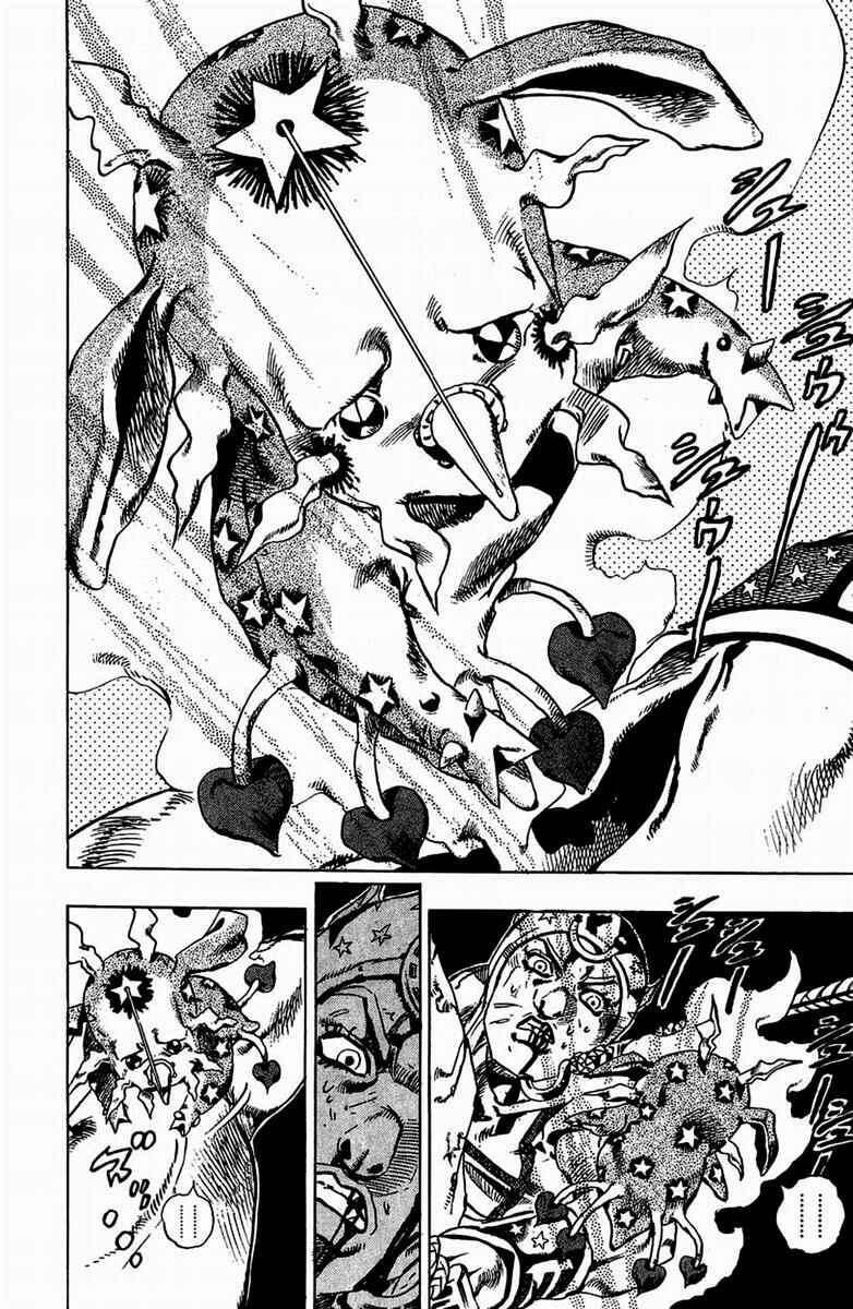 JoJo no Kimyou na Bouken: Part 7 - Steel Ball Run Chapter 26 - Page 32