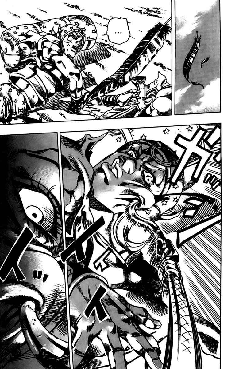 JoJo no Kimyou na Bouken: Part 7 - Steel Ball Run Chapter 26 - Page 5