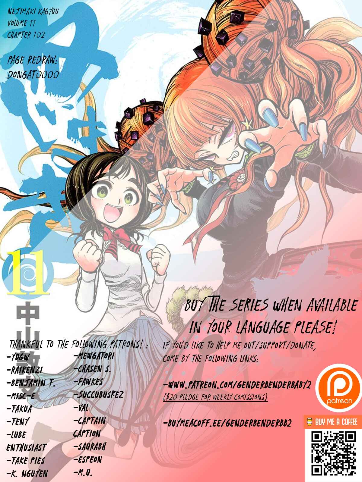 Nejimaki Kagyu Chapter 102 - Page 1