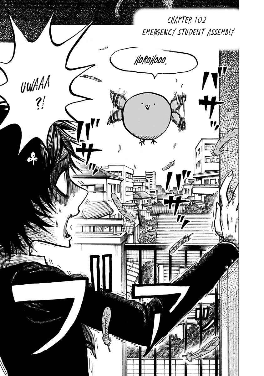 Nejimaki Kagyu Chapter 102 - Page 2