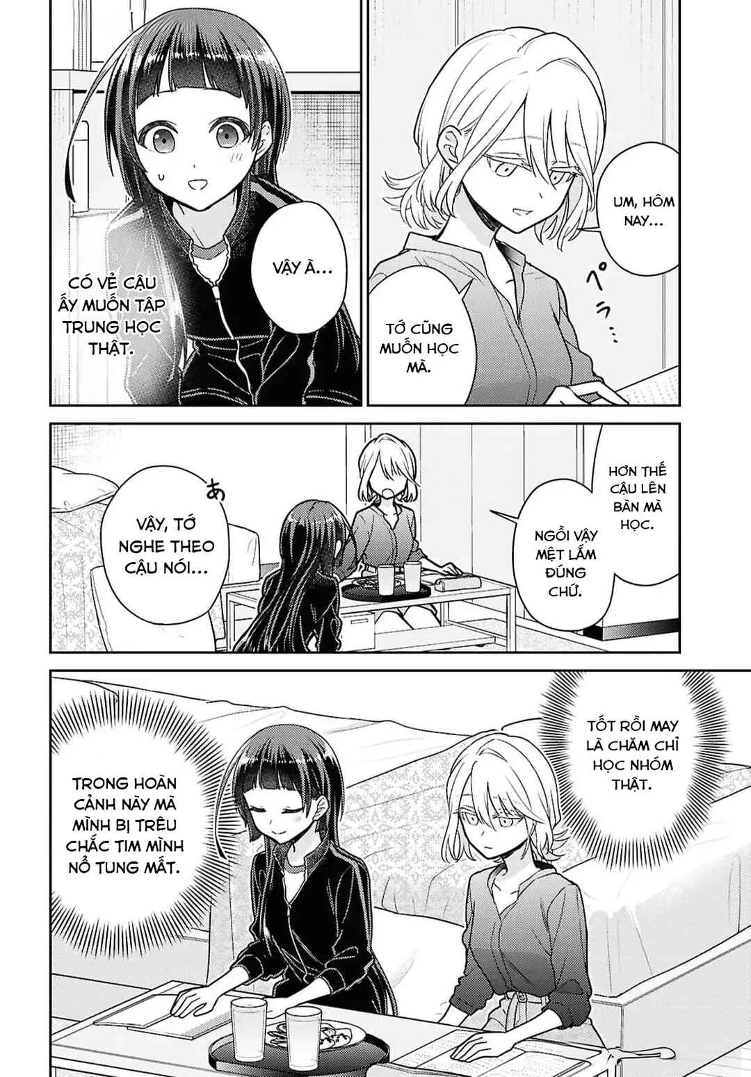 Yume to Koi de wa Tsuriawanai Chapter 3 - Page 17