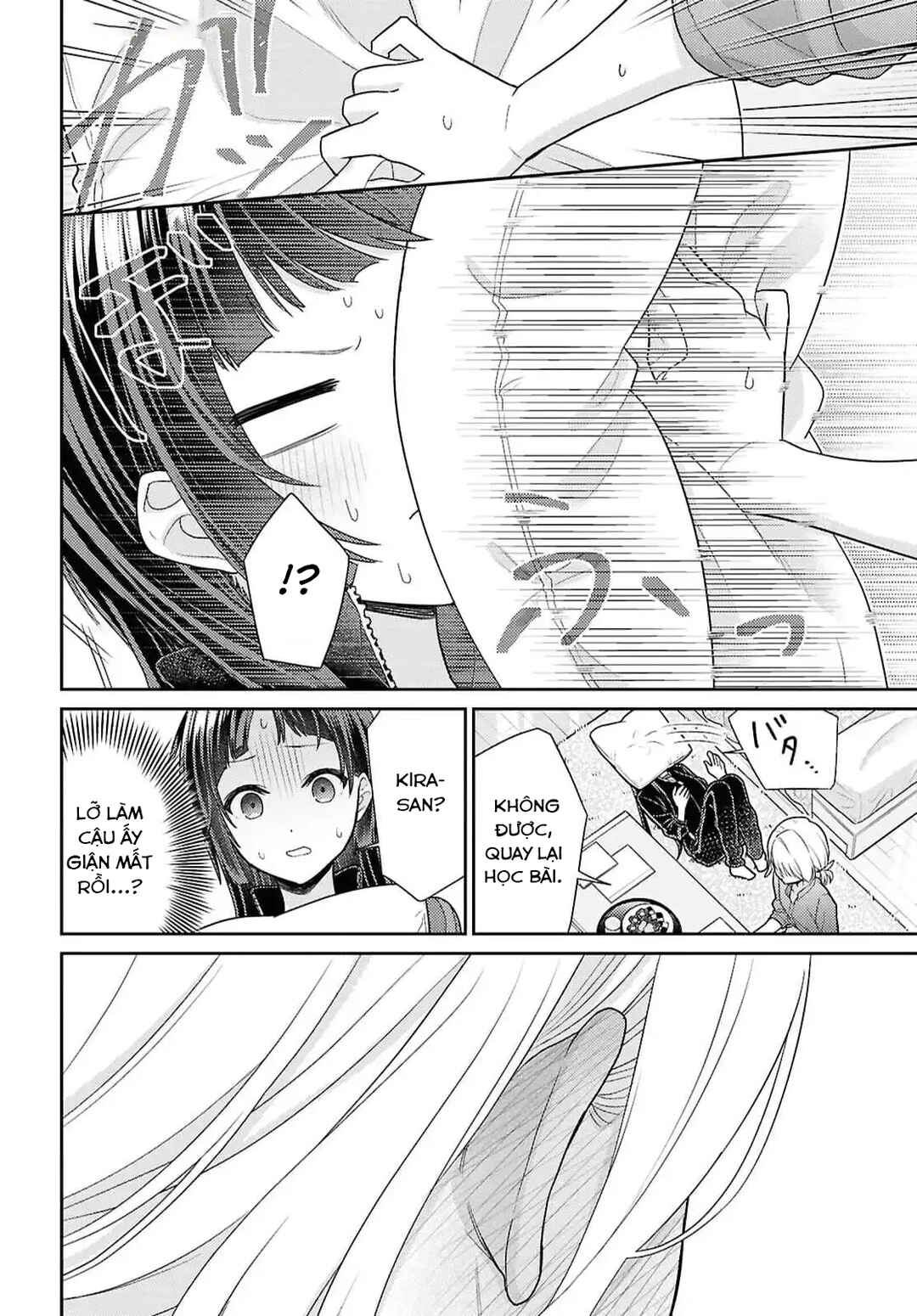 Yume to Koi de wa Tsuriawanai Chapter 3 - Page 33