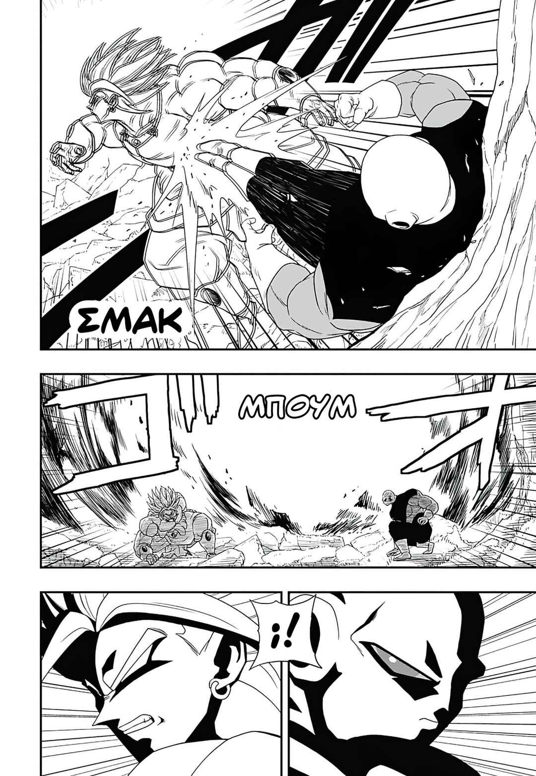 Super Dragon Ball Heroes: Ultra God Mission!!!! Chapter 2 - Page 10