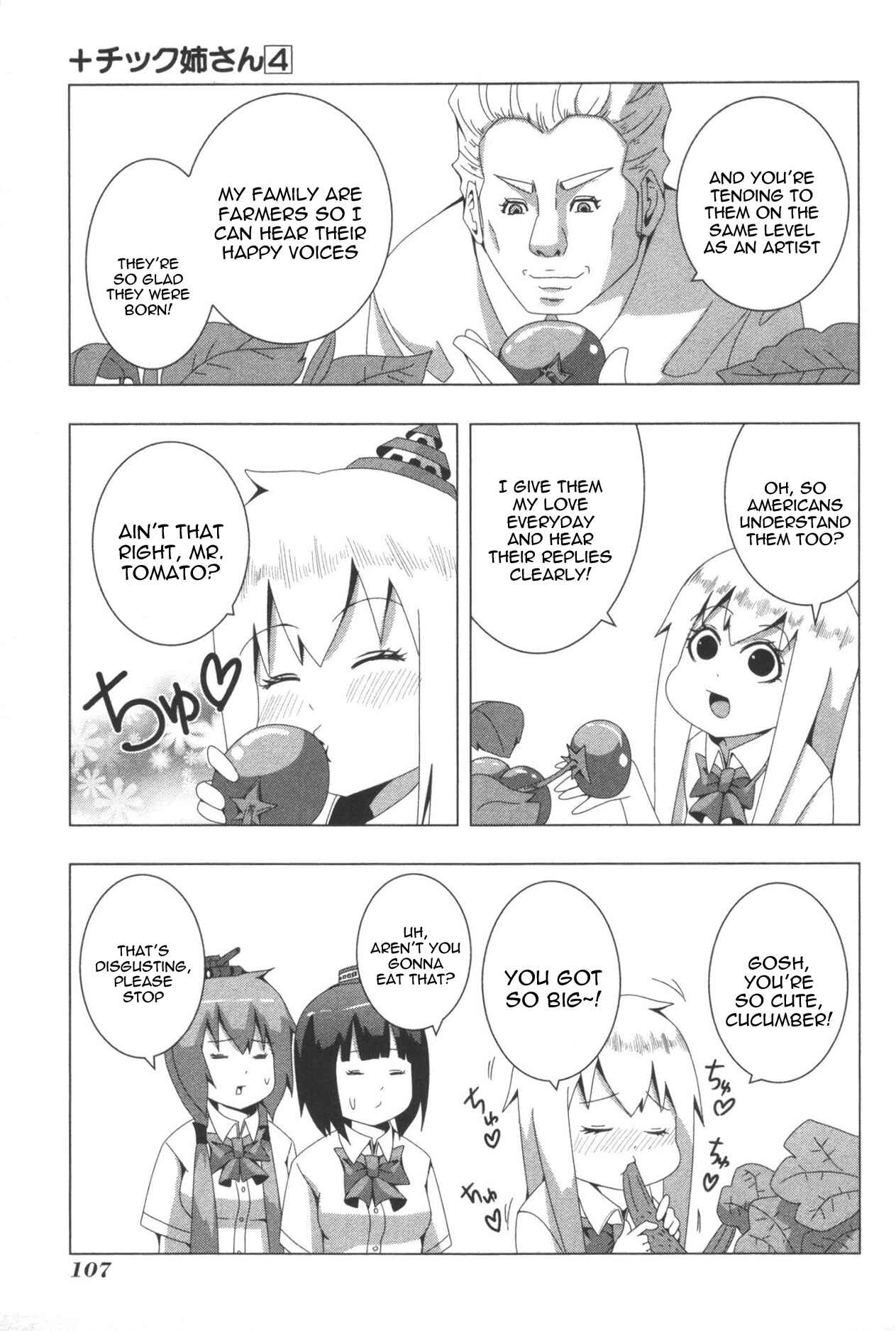 Plastic Neesan Chapter 82 - Page 3