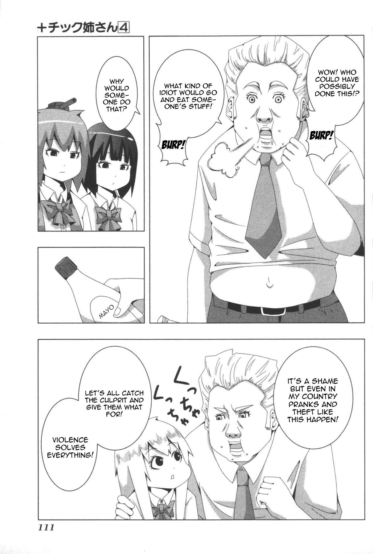 Plastic Neesan Chapter 82 - Page 7