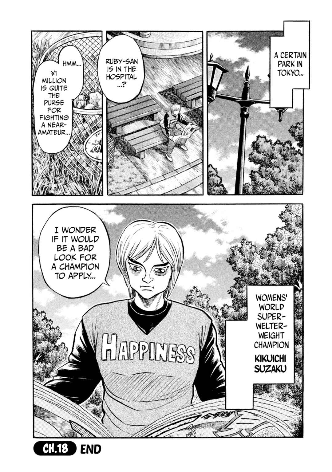 Rice Shoulder Chapter 18 - Page 20