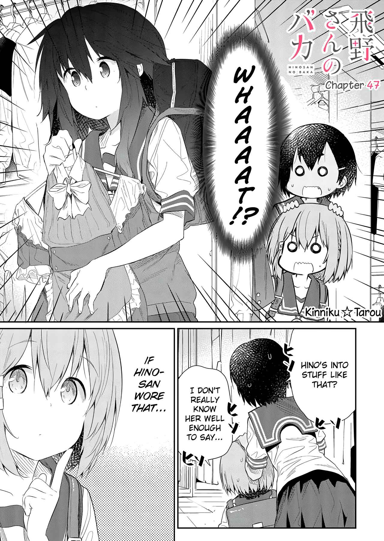 Hino-san no Baka Chapter 47 - Page 1