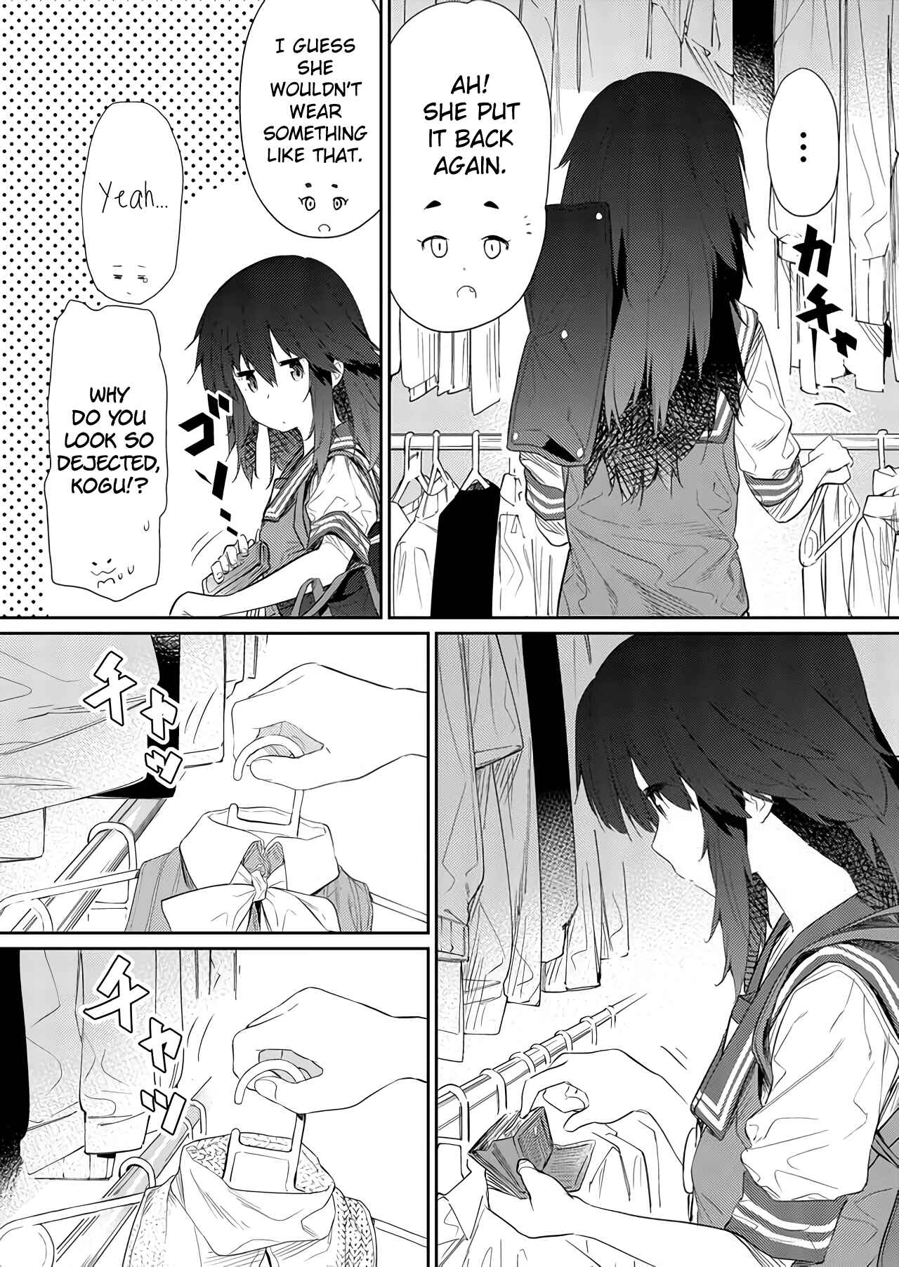 Hino-san no Baka Chapter 47 - Page 6