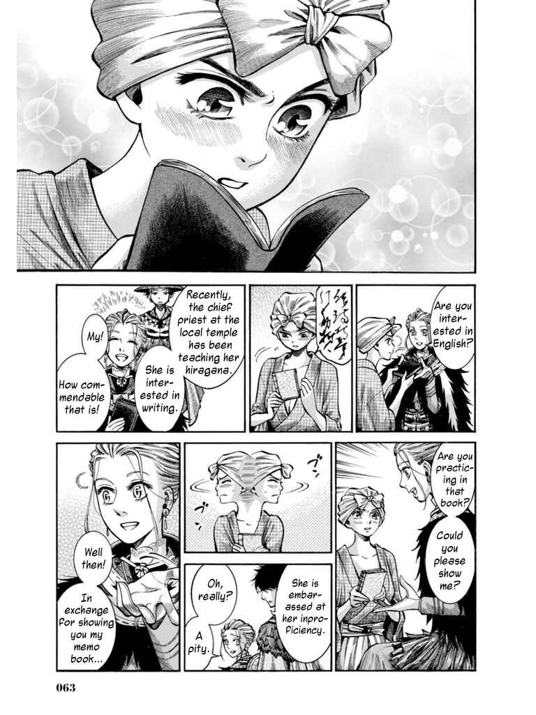 Fushigi no Kuni no Bird Chapter 16 - Page 14