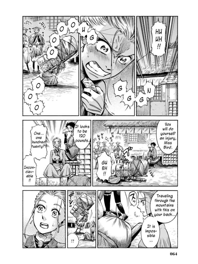Fushigi no Kuni no Bird Chapter 16 - Page 15