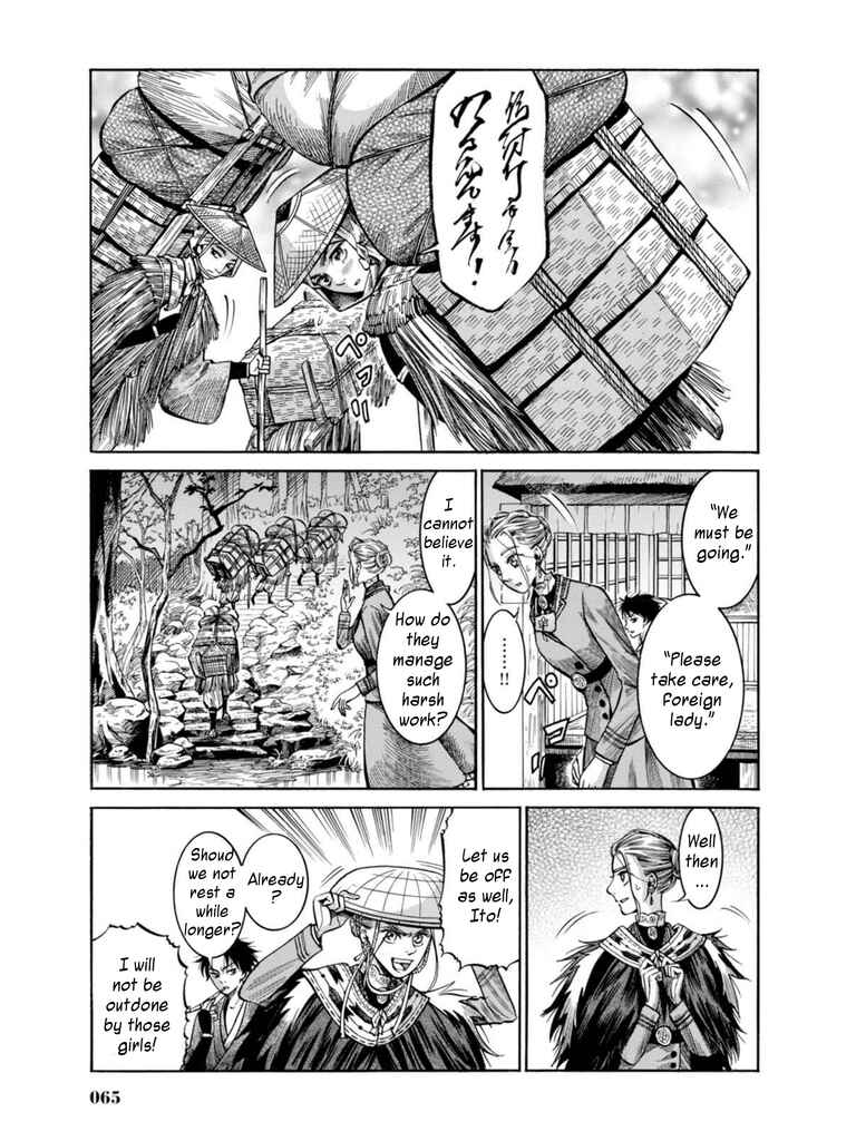 Fushigi no Kuni no Bird Chapter 16 - Page 16