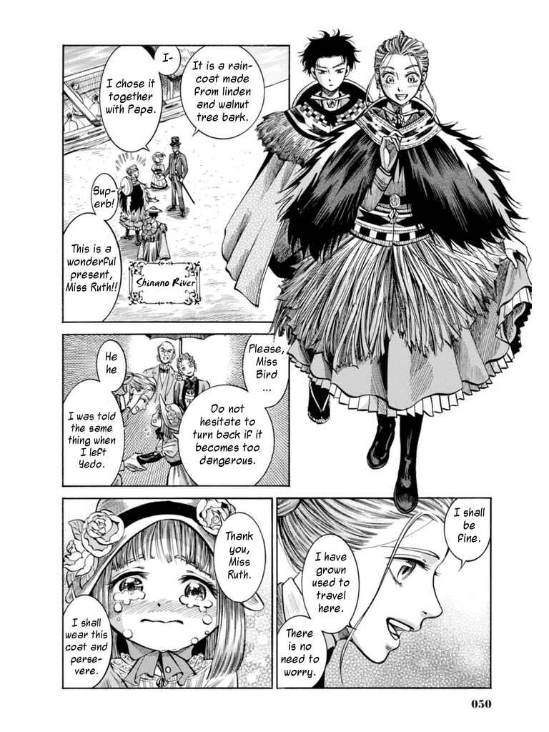 Fushigi no Kuni no Bird Chapter 16 - Page 2