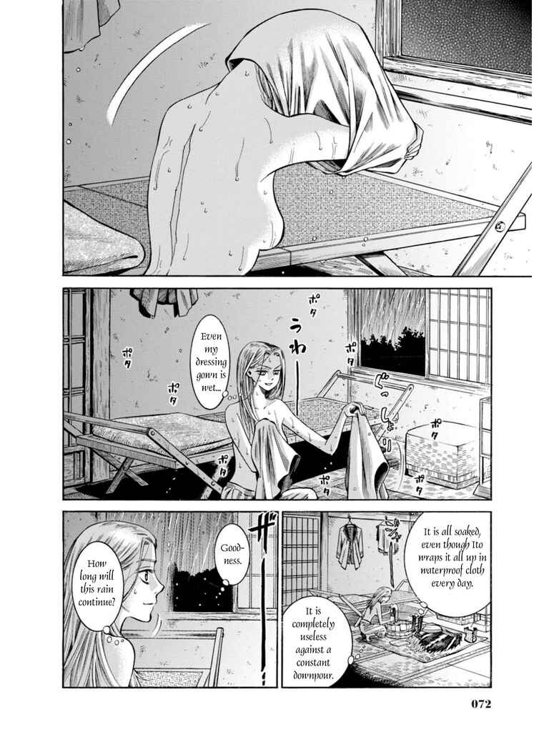 Fushigi no Kuni no Bird Chapter 16 - Page 23