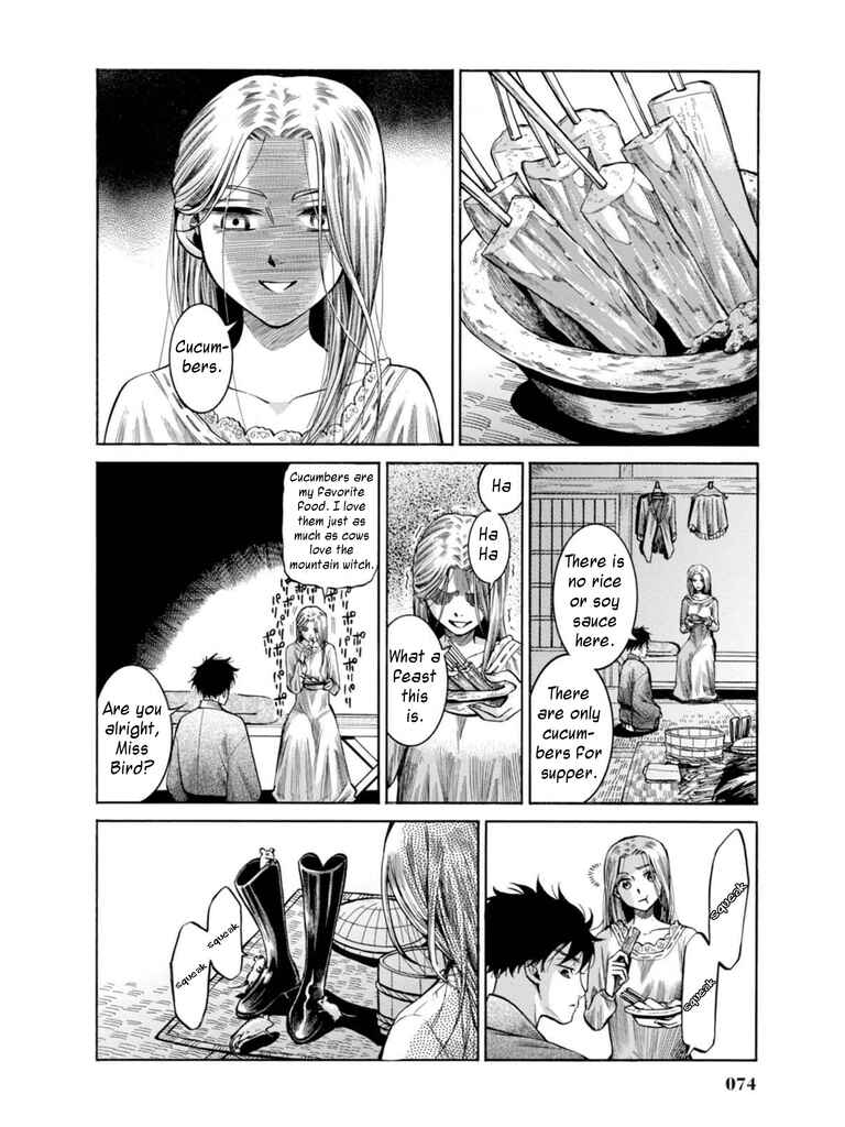 Fushigi no Kuni no Bird Chapter 16 - Page 25