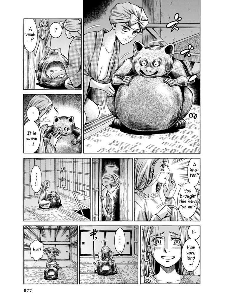 Fushigi no Kuni no Bird Chapter 16 - Page 28