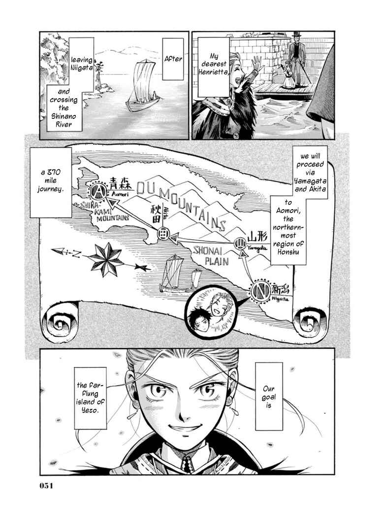 Fushigi no Kuni no Bird Chapter 16 - Page 3