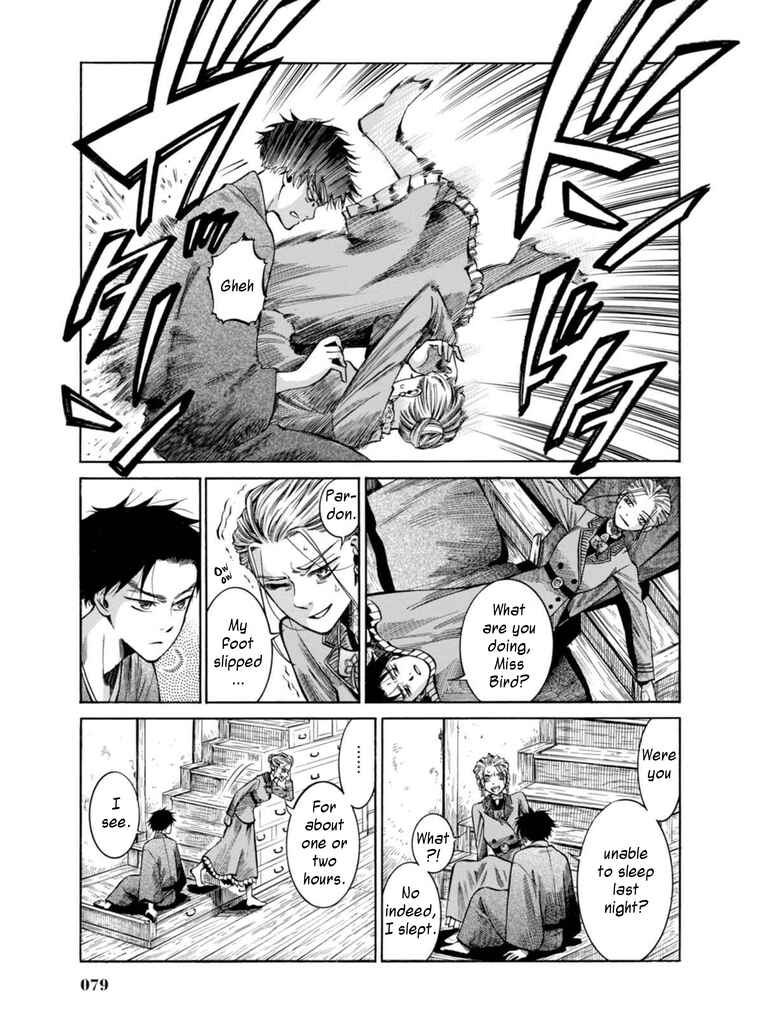 Fushigi no Kuni no Bird Chapter 16 - Page 30