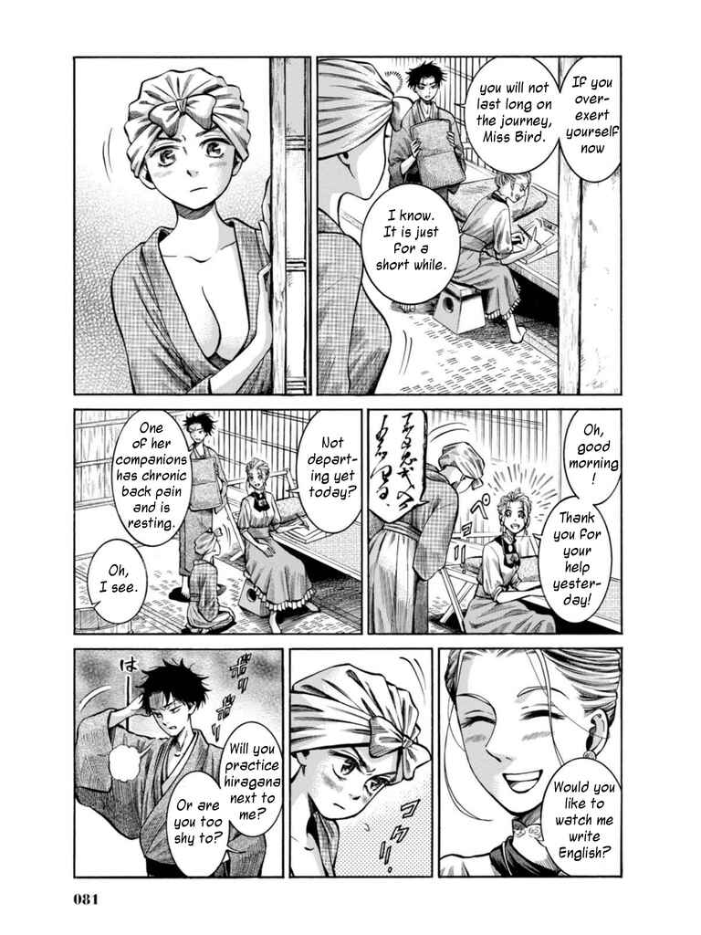 Fushigi no Kuni no Bird Chapter 16 - Page 32