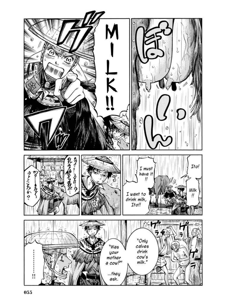 Fushigi no Kuni no Bird Chapter 16 - Page 6