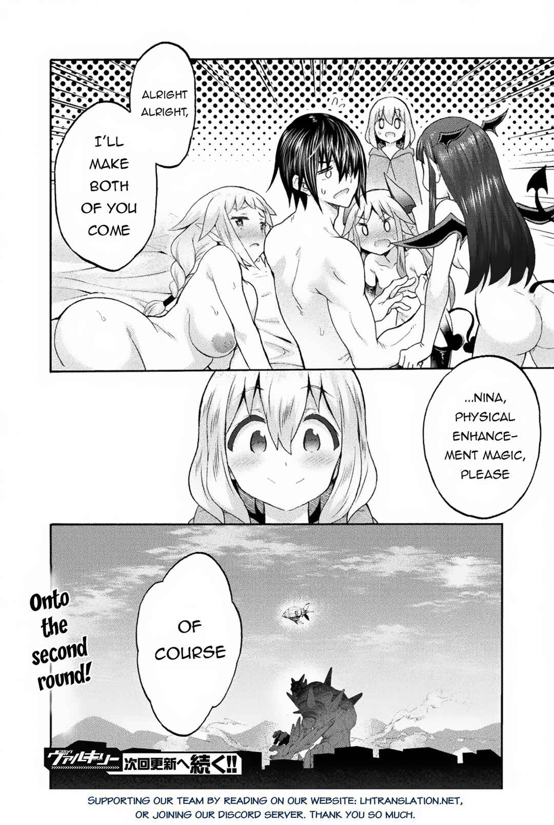 Himekishi ga Classmate! Chapter 60 - Page 22