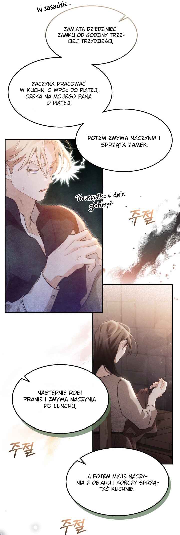 Conquer My Heart Chapter 11 - Page 5