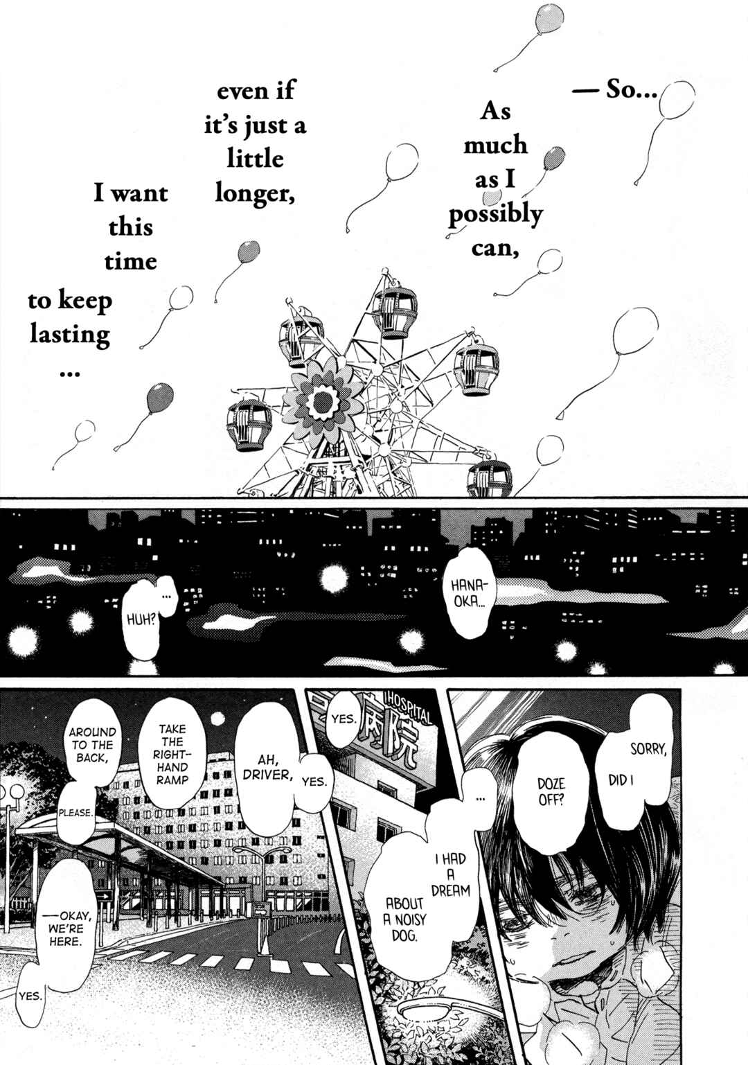 March Comes in Like a Lion Chapter 184 - Page 13