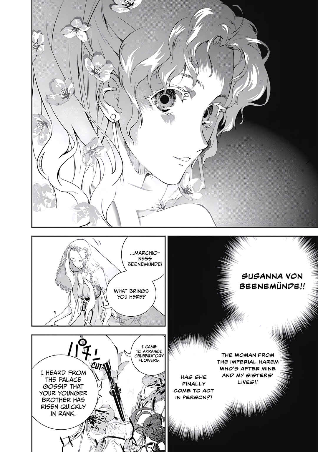 Ginga Eiyuu Densetsu Chapter 30 - Page 19