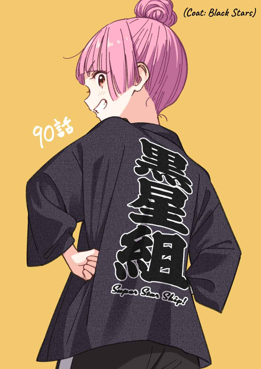 IDOL×IDOL STORY! Chapter 90 - Page 26