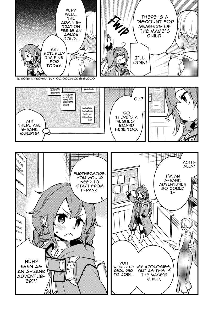 Mushoku Tensei: Roxy da tte Honki desu Chapter 20 - Page 14