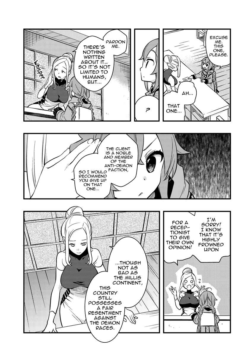 Mushoku Tensei: Roxy da tte Honki desu Chapter 20 - Page 17