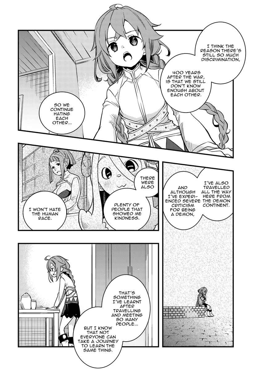 Mushoku Tensei: Roxy da tte Honki desu Chapter 20 - Page 22
