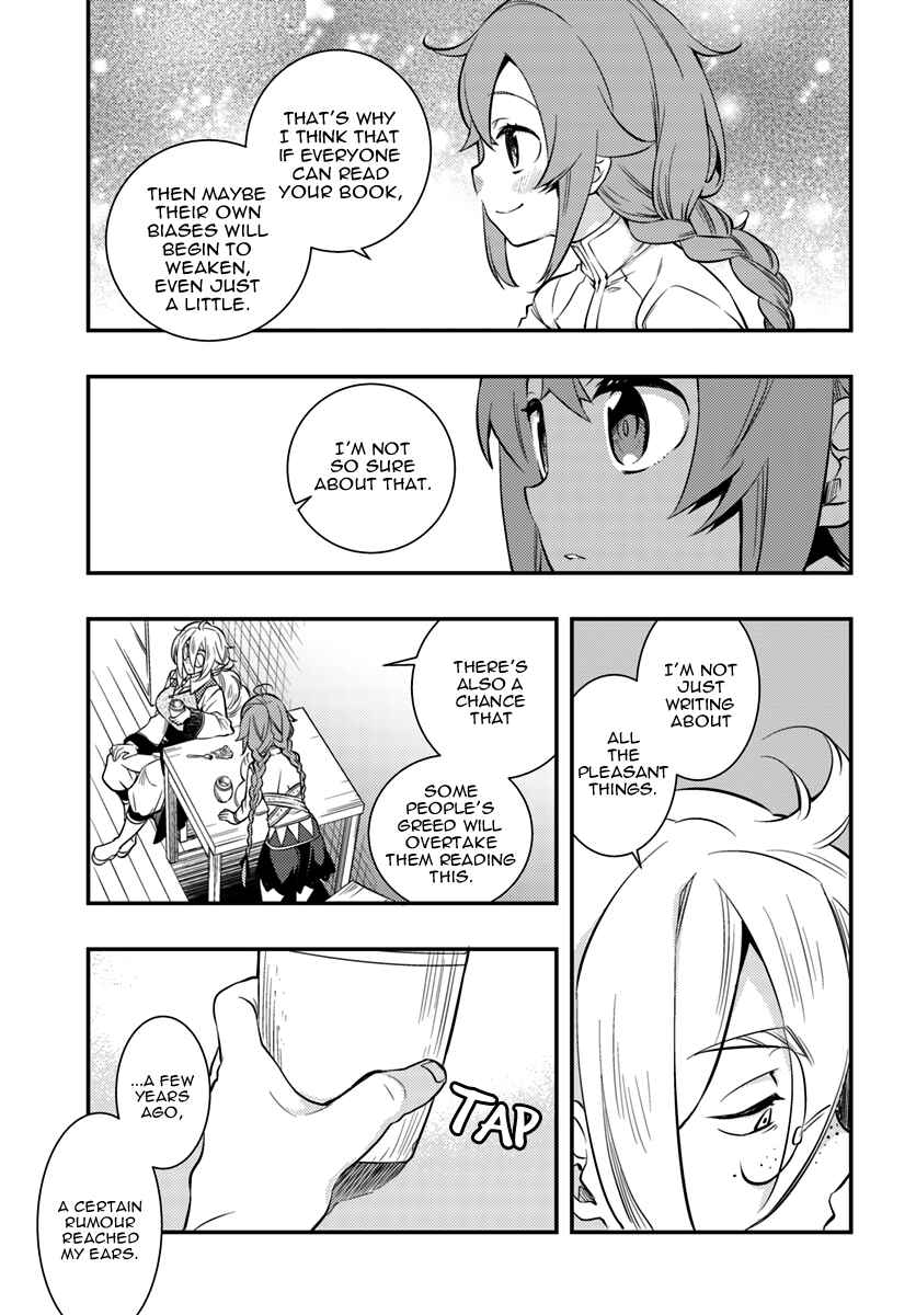 Mushoku Tensei: Roxy da tte Honki desu Chapter 20 - Page 23