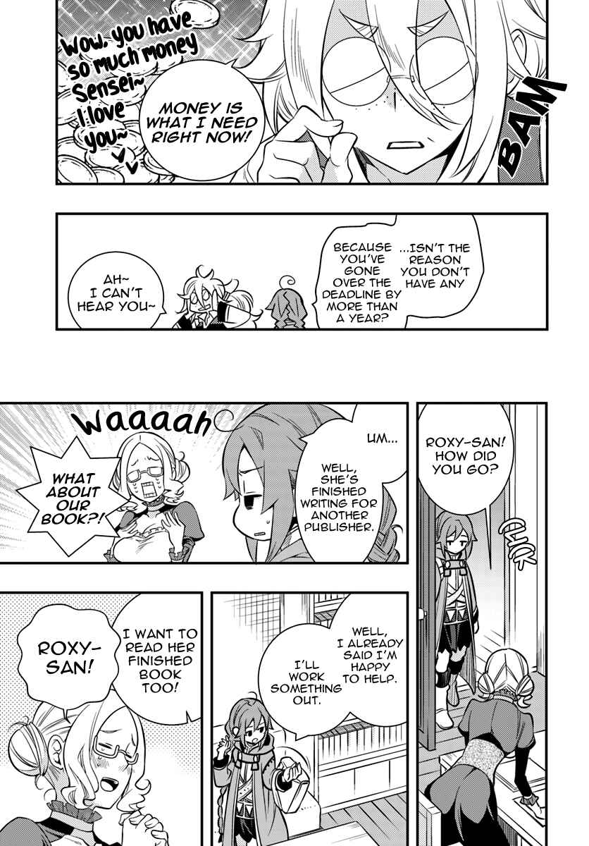 Mushoku Tensei: Roxy da tte Honki desu Chapter 20 - Page 5