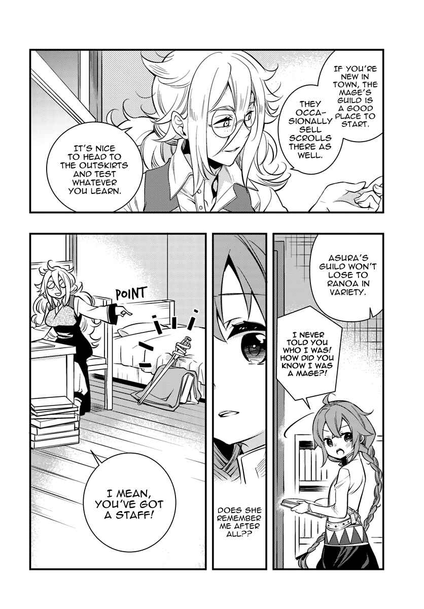Mushoku Tensei: Roxy da tte Honki desu Chapter 20 - Page 8