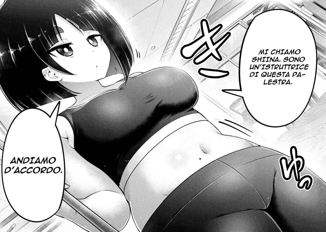 Ookii Muki Muki Chiisai Muchi Muchi Chapter 16 - Page 15