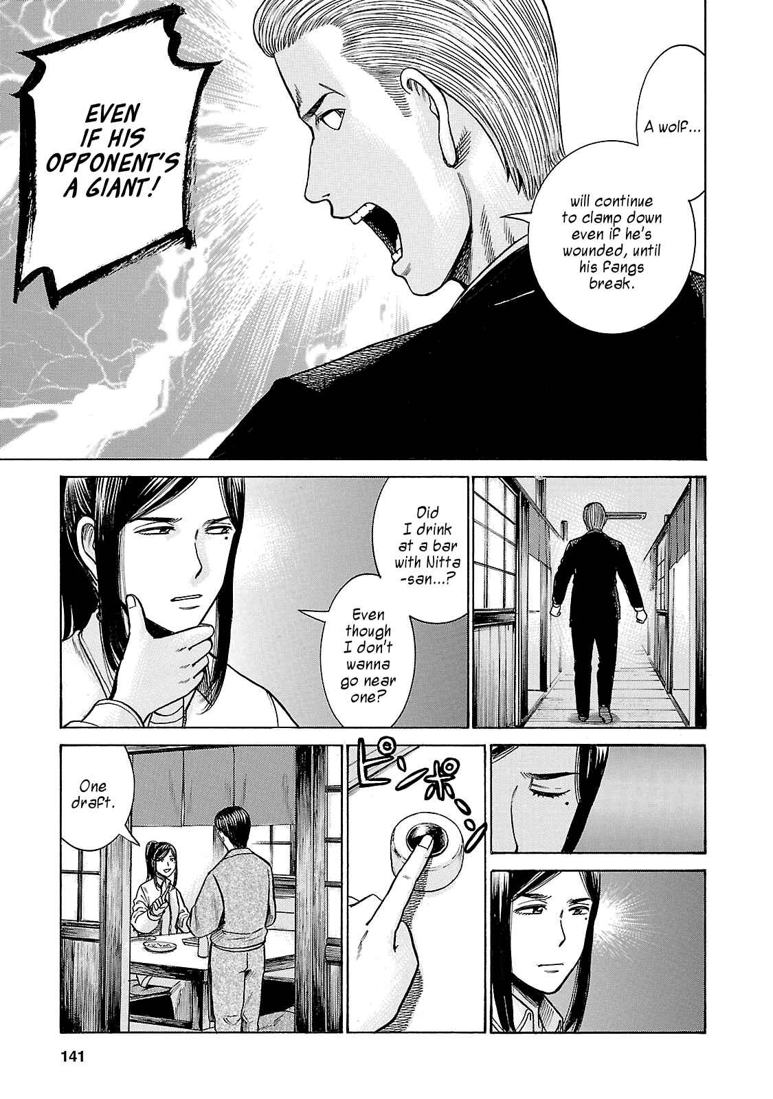 Hinamatsuri Chapter 57 - Page 31