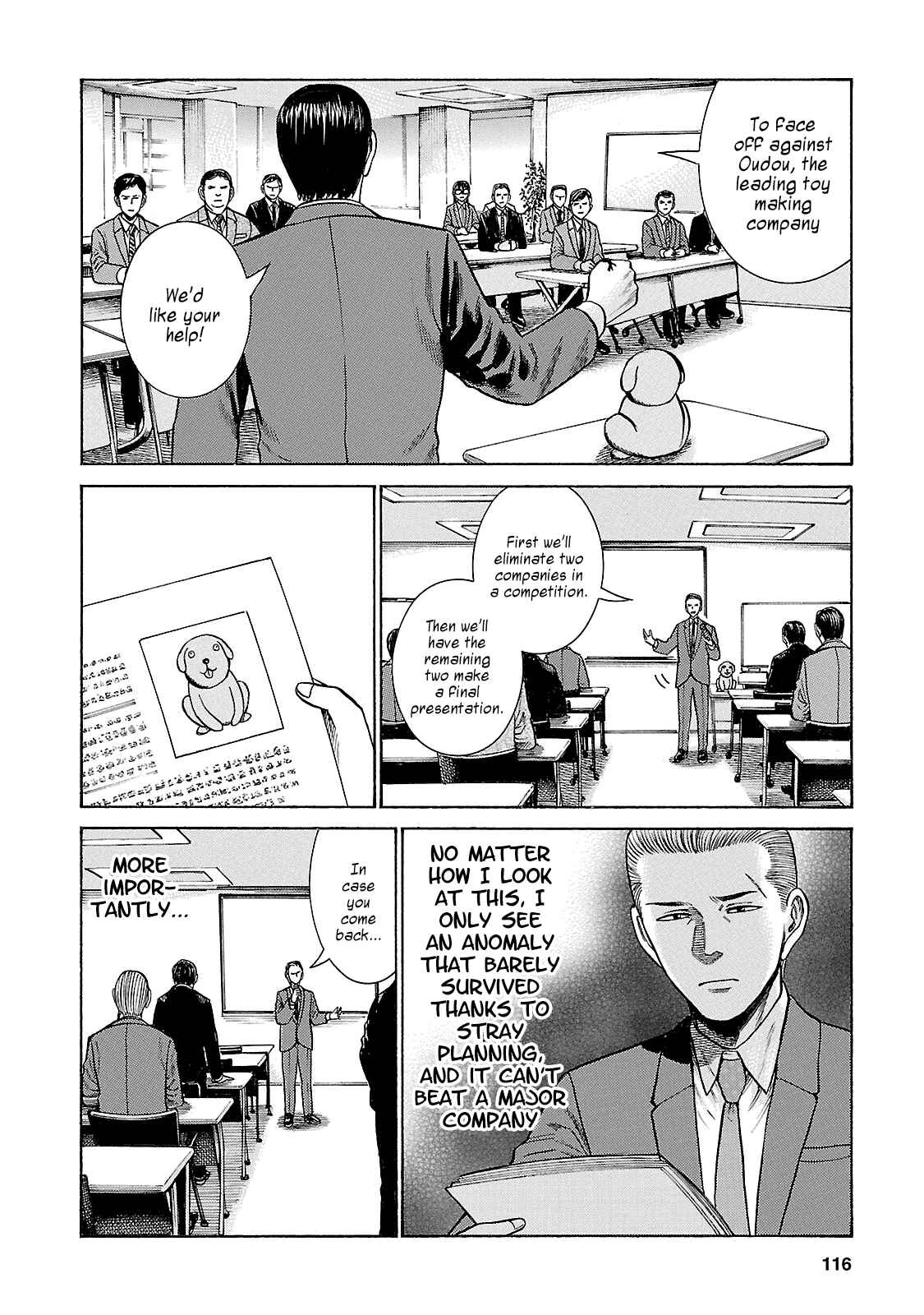 Hinamatsuri Chapter 57 - Page 6