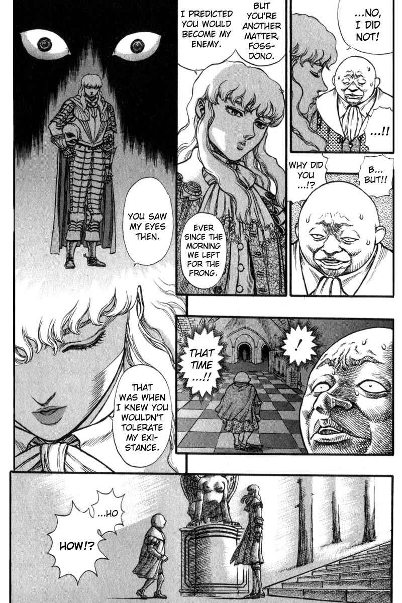 Berserk Chapter 32 - Page 10