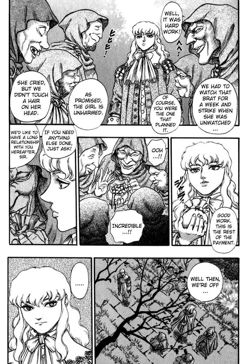 Berserk Chapter 32 - Page 16