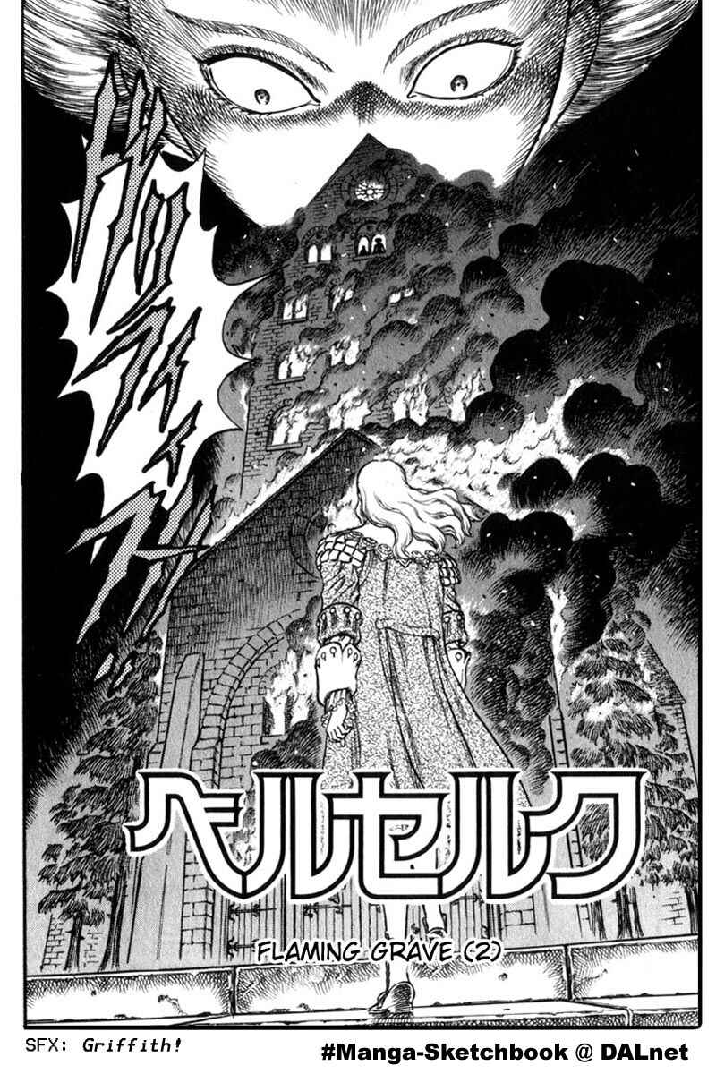 Berserk Chapter 32 - Page 3