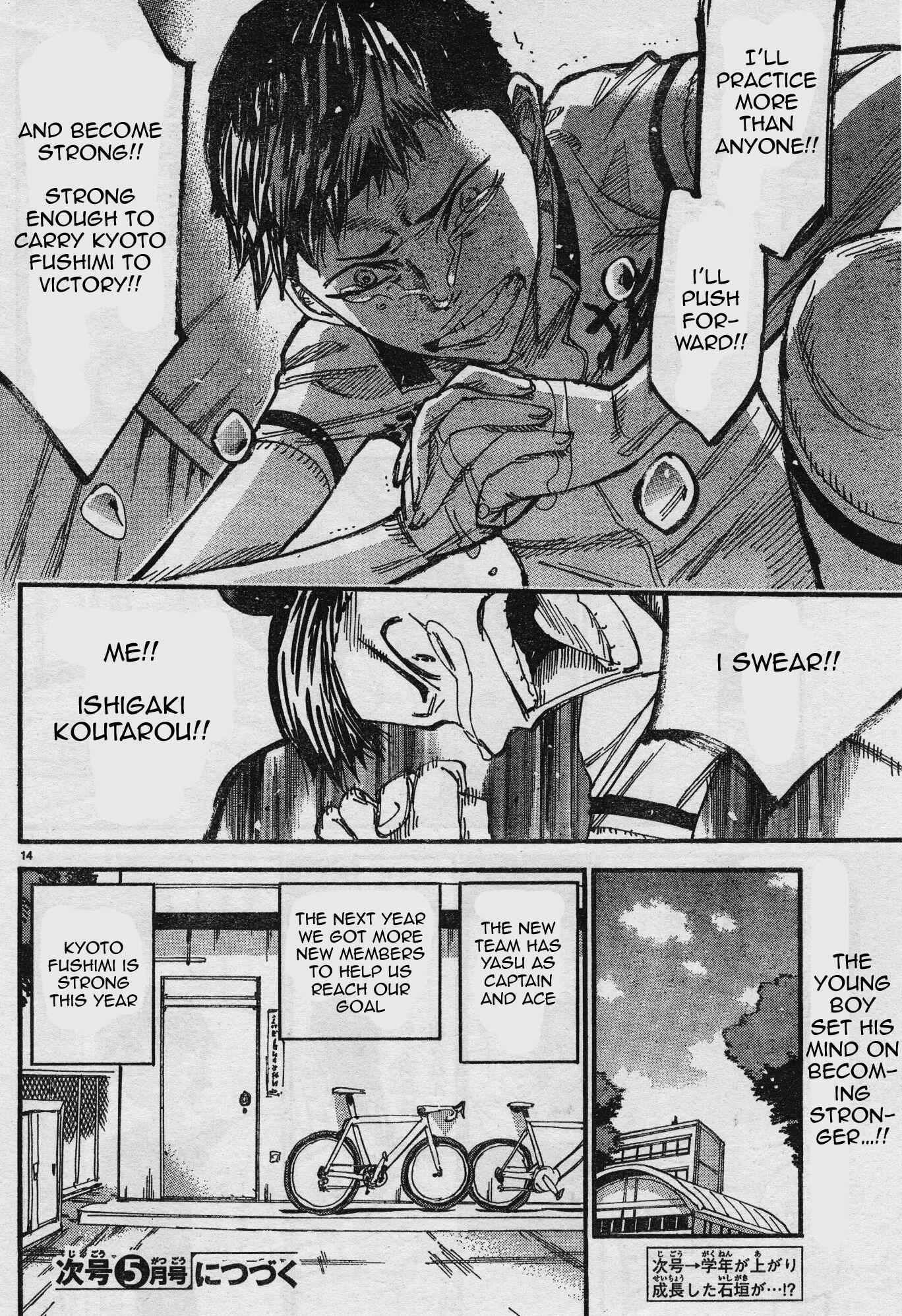 Yowamushi Pedal - Spare Bike Chapter 35 - Page 14