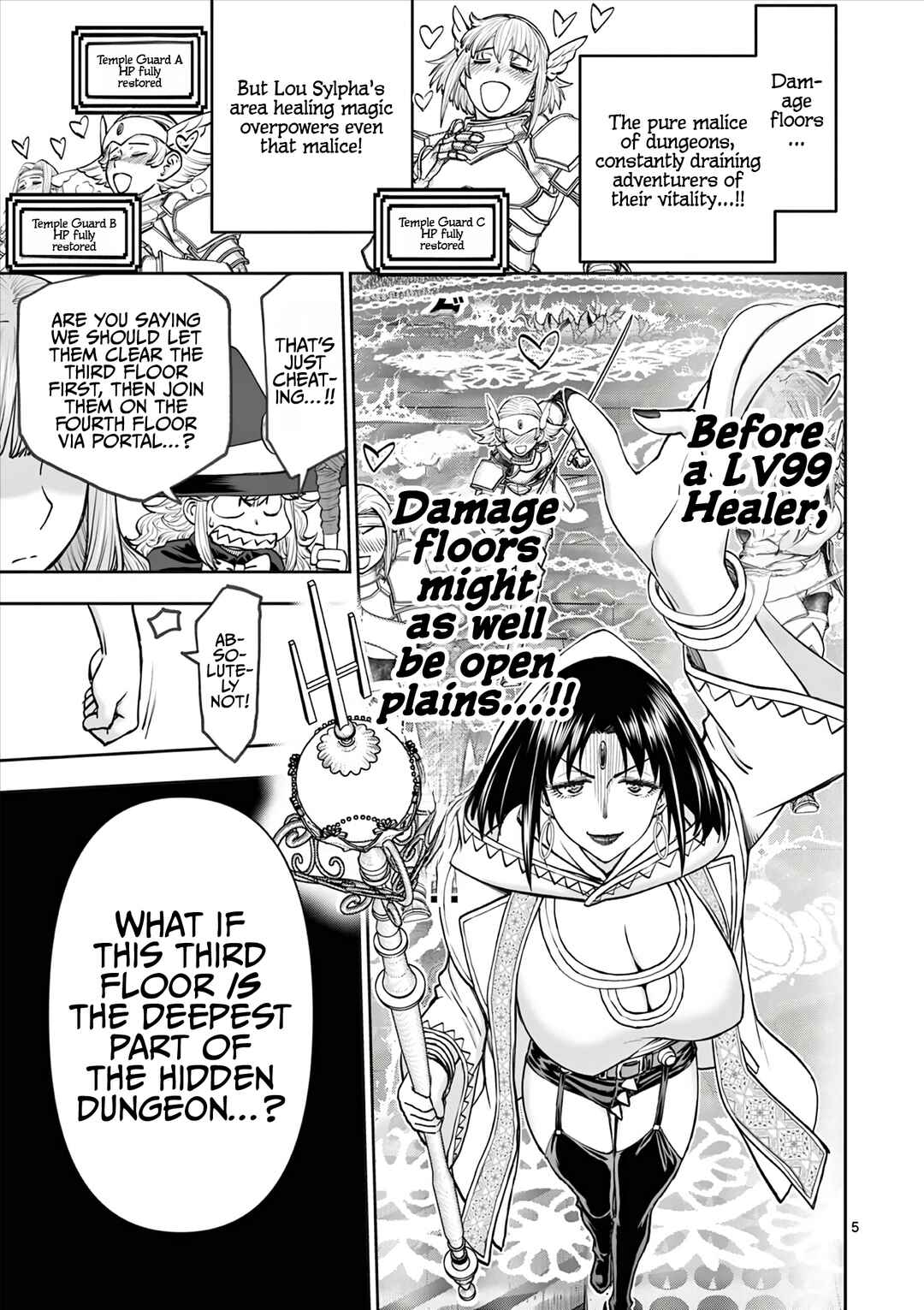 Ura Dungeon Okusan Chapter 14 - Page 6