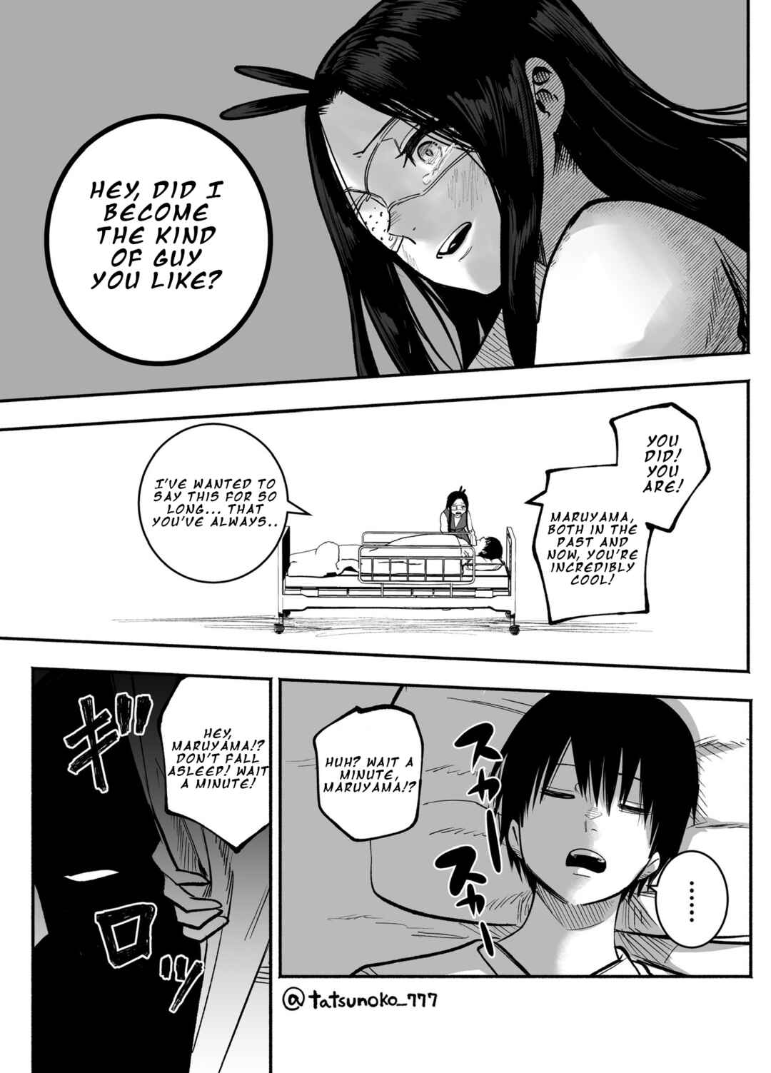 Mou Sawarenai Kimi Chapter 31 - Page 3