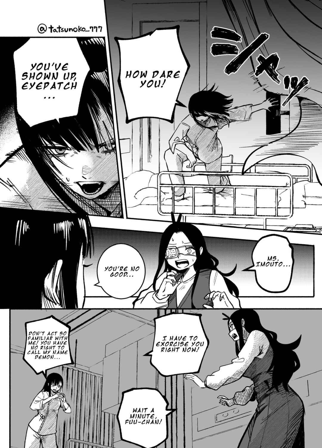 Mou Sawarenai Kimi Chapter 31 - Page 4