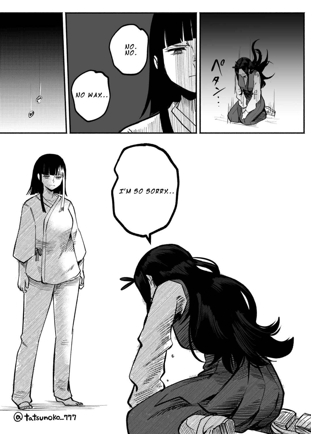 Mou Sawarenai Kimi Chapter 31 - Page 7