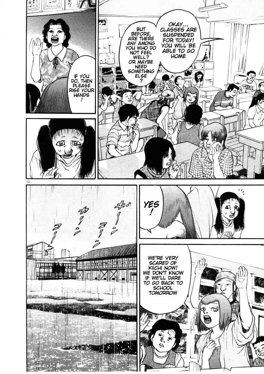 Kiichi!! Chapter 48 - Page 12