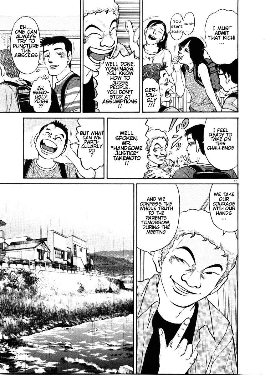 Kiichi!! Chapter 48 - Page 15