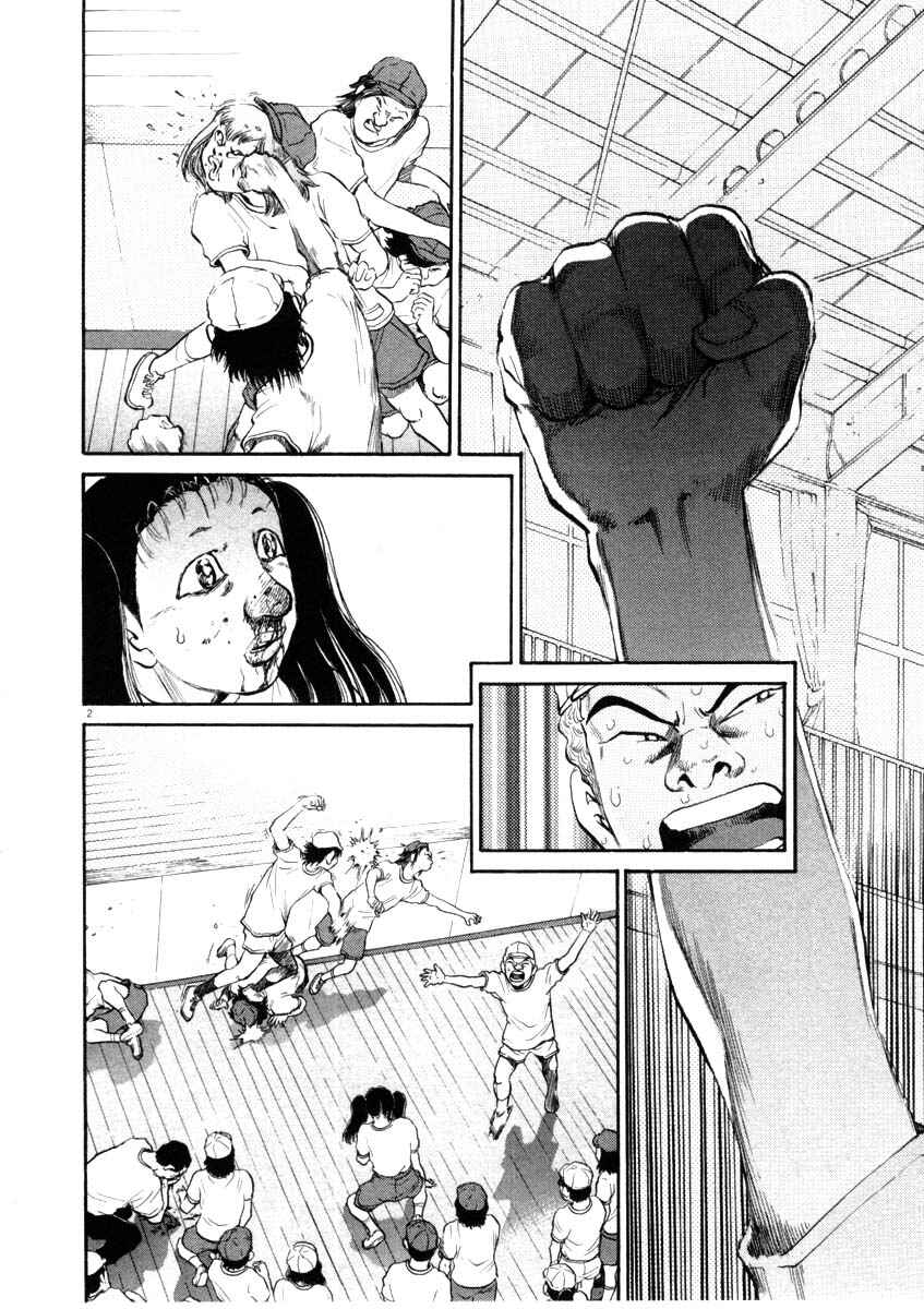 Kiichi!! Chapter 48 - Page 2