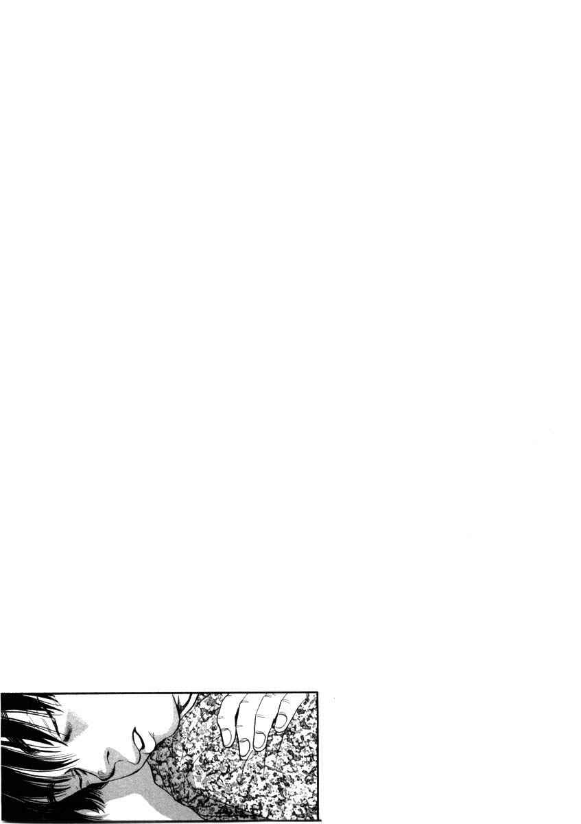 Kiichi!! Chapter 48 - Page 21